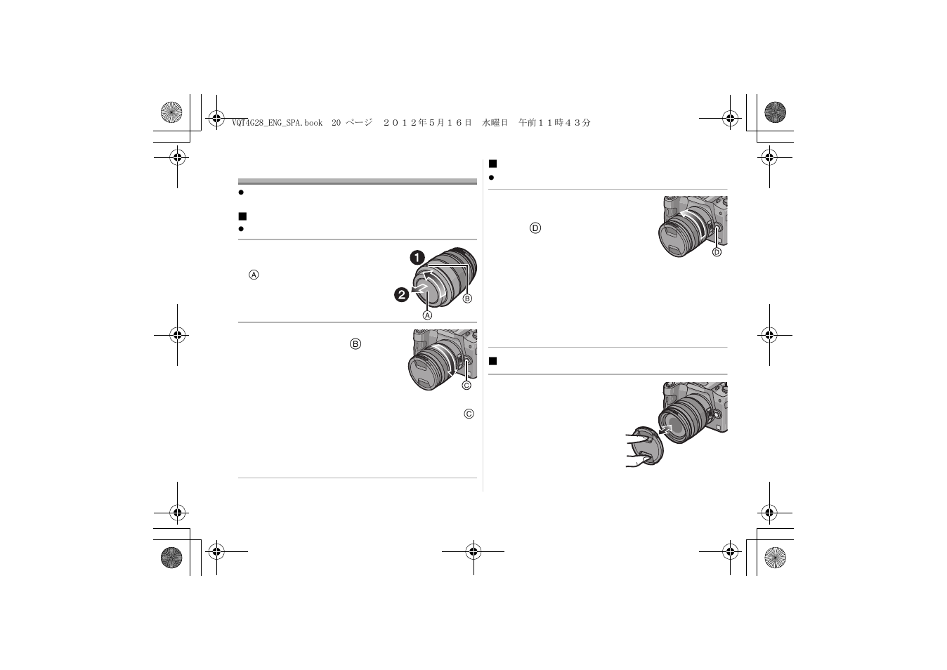 Unir y quitar el objetivo | Panasonic H-HS12035 User Manual | Page 20 / 26