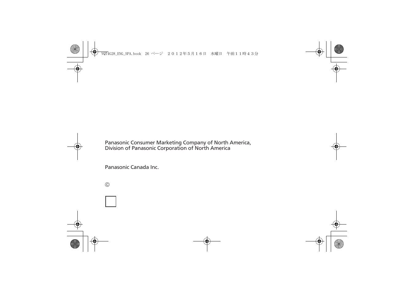 Panasonic H-HS12035 User Manual | Page 26 / 26