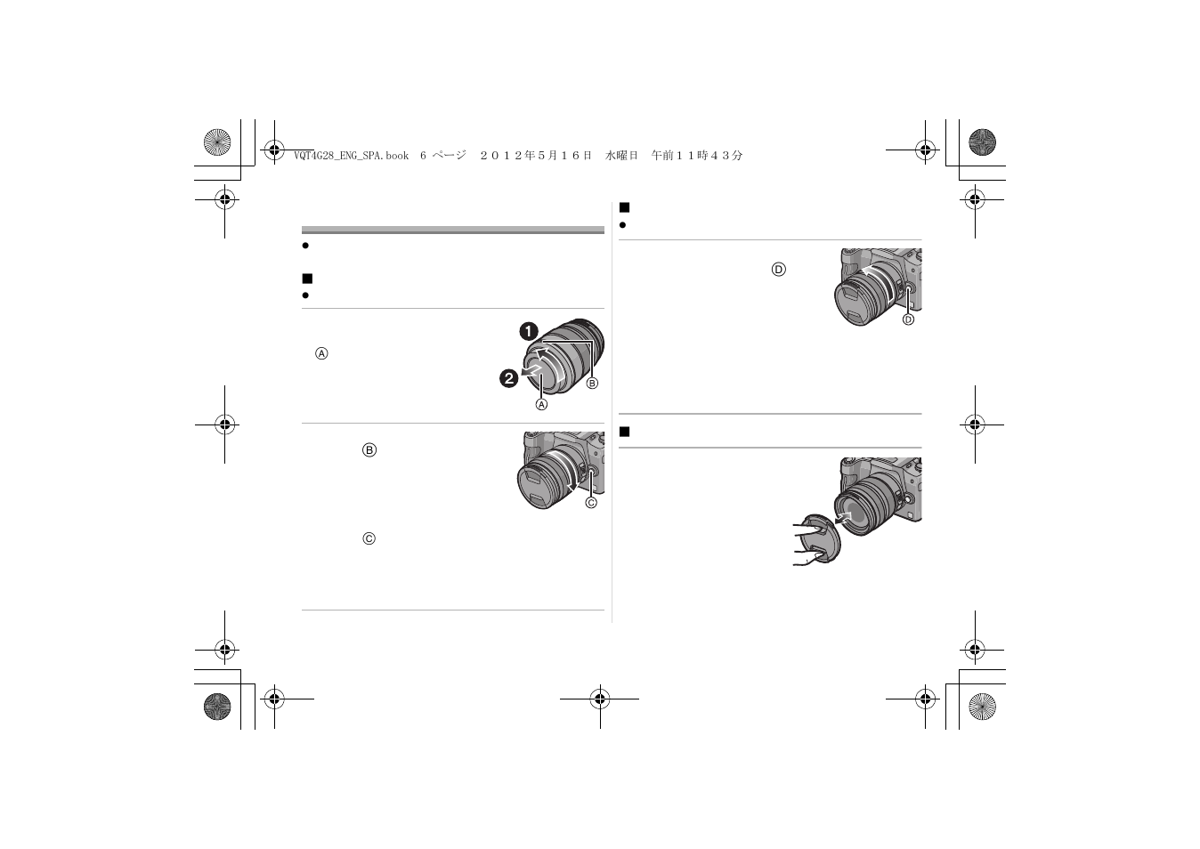 Attaching/detaching the lens | Panasonic H-HS12035 User Manual | Page 6 / 26