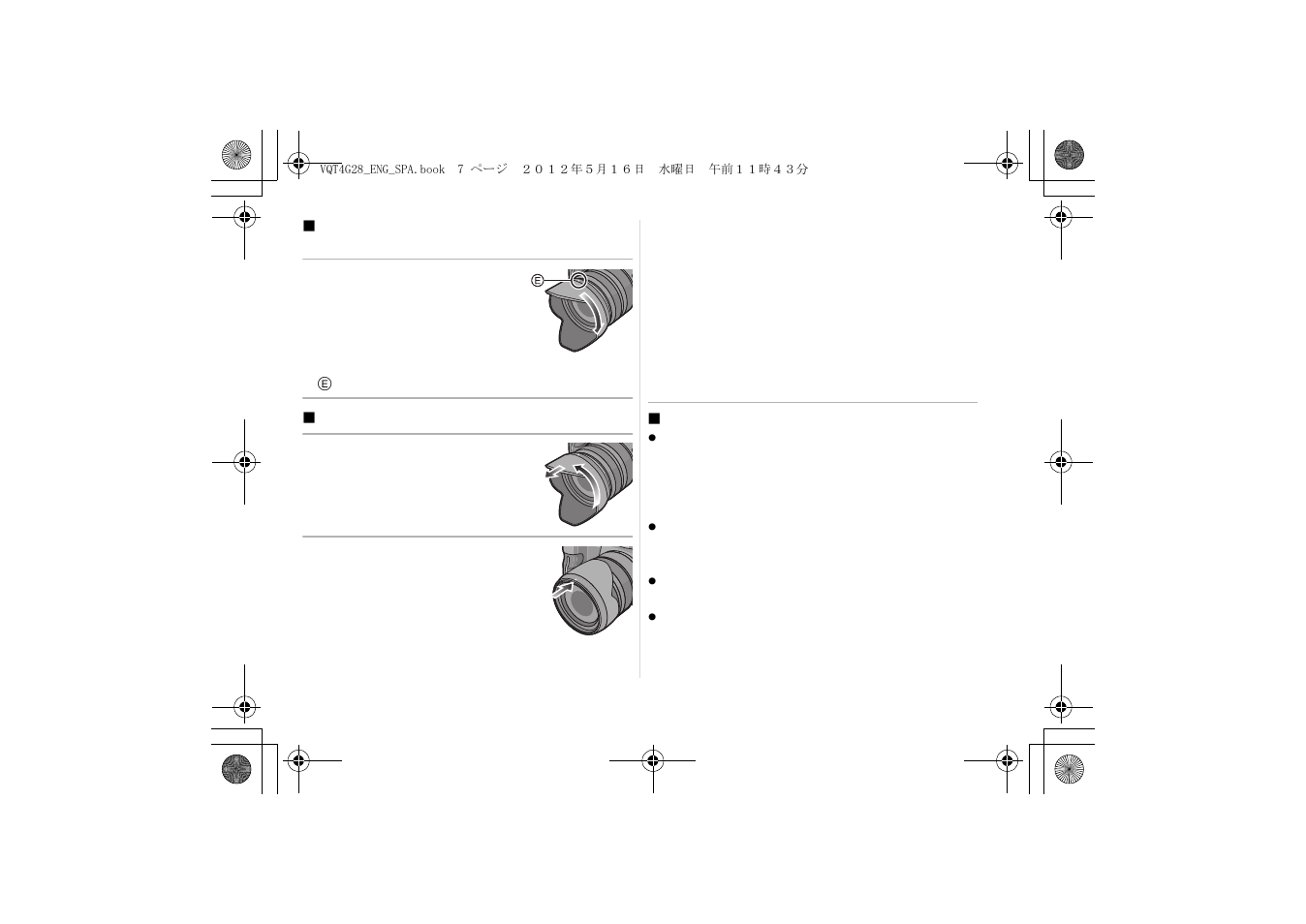 Panasonic H-HS12035 User Manual | Page 7 / 26