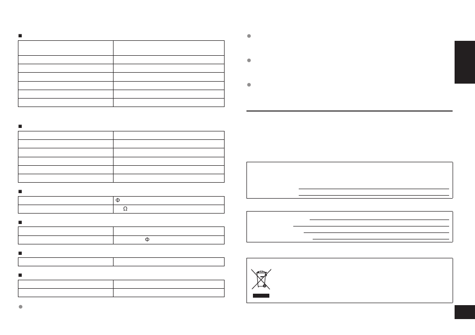 Specifications, Copyright, etc, English | Panasonic RP-BTD10-K User Manual | Page 9 / 12