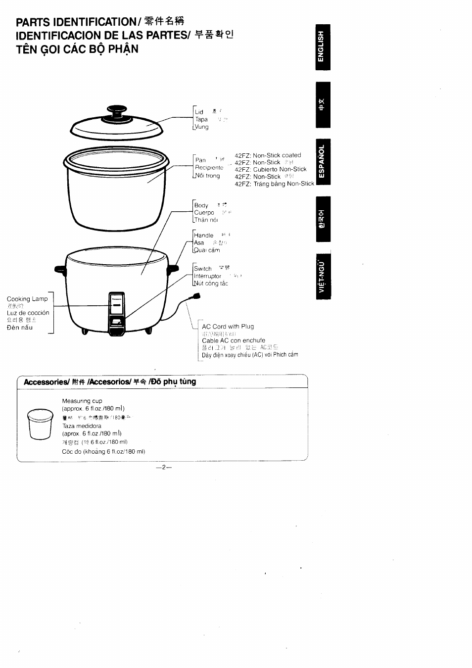 Accessories/ №# /accesorios/ /do phu tcing | Panasonic SR-42FZ User Manual | Page 3 / 16