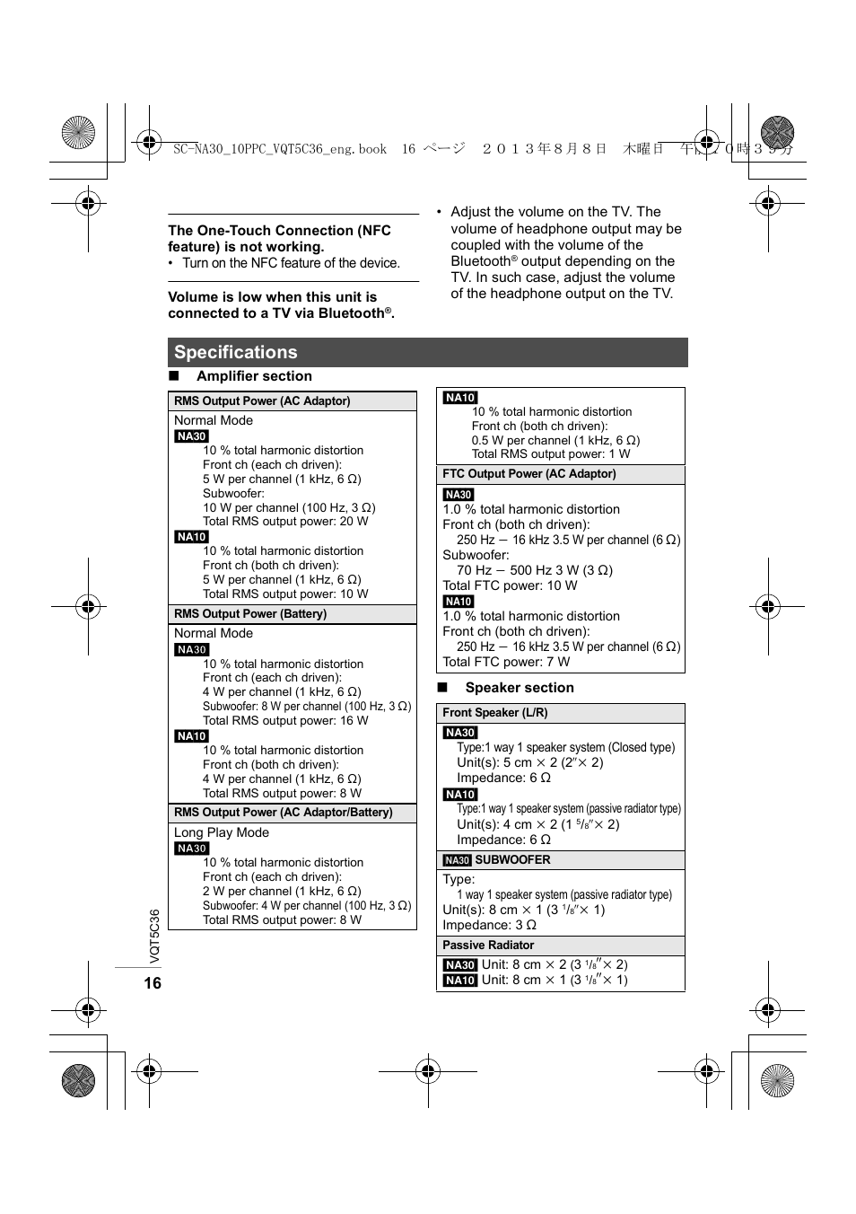 Specifications | Panasonic SC-NA30 User Manual | Page 16 / 24