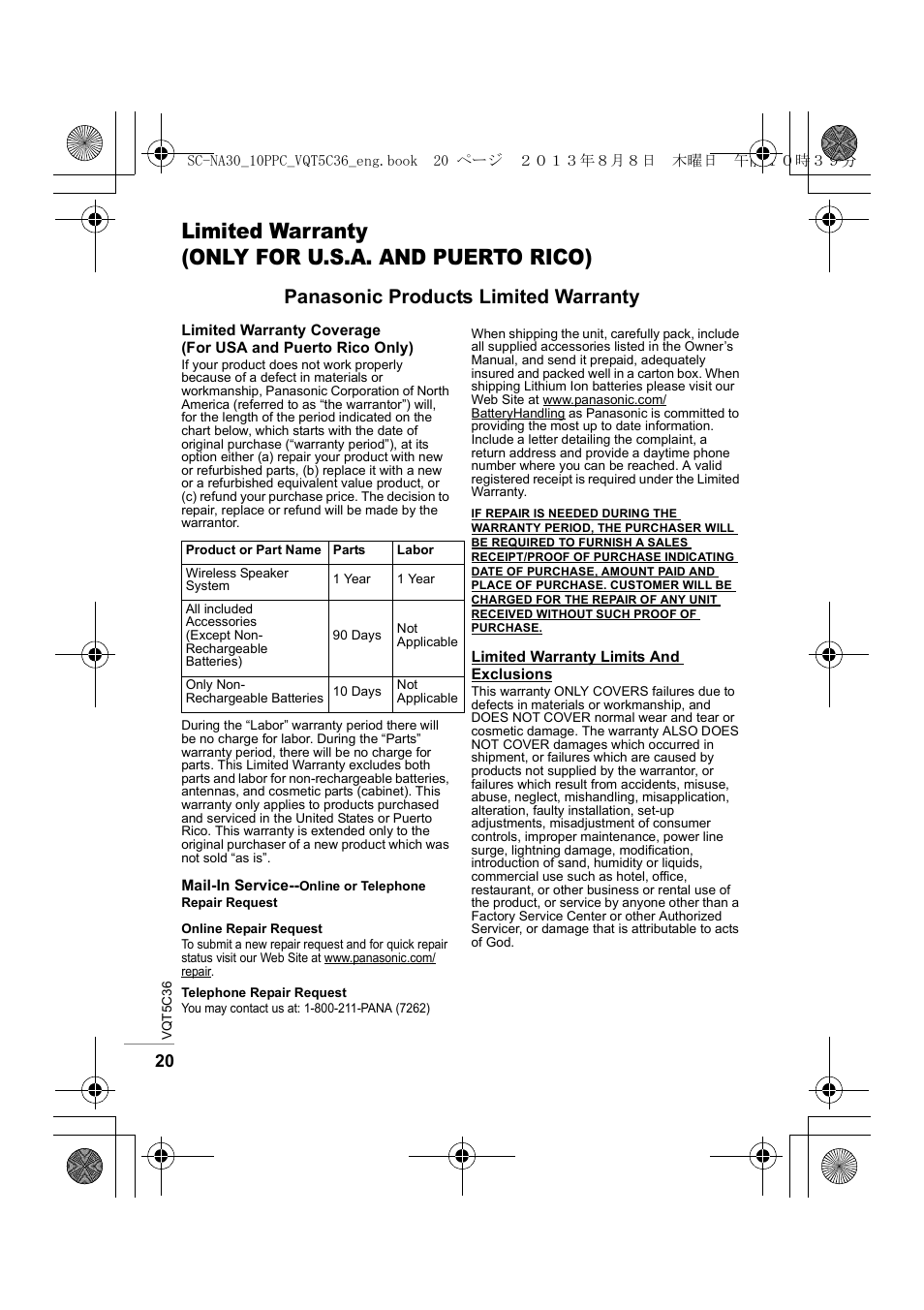 Limited warranty (only for u.s.a. and puerto rico), Panasonic products limited warranty | Panasonic SC-NA30 User Manual | Page 20 / 24