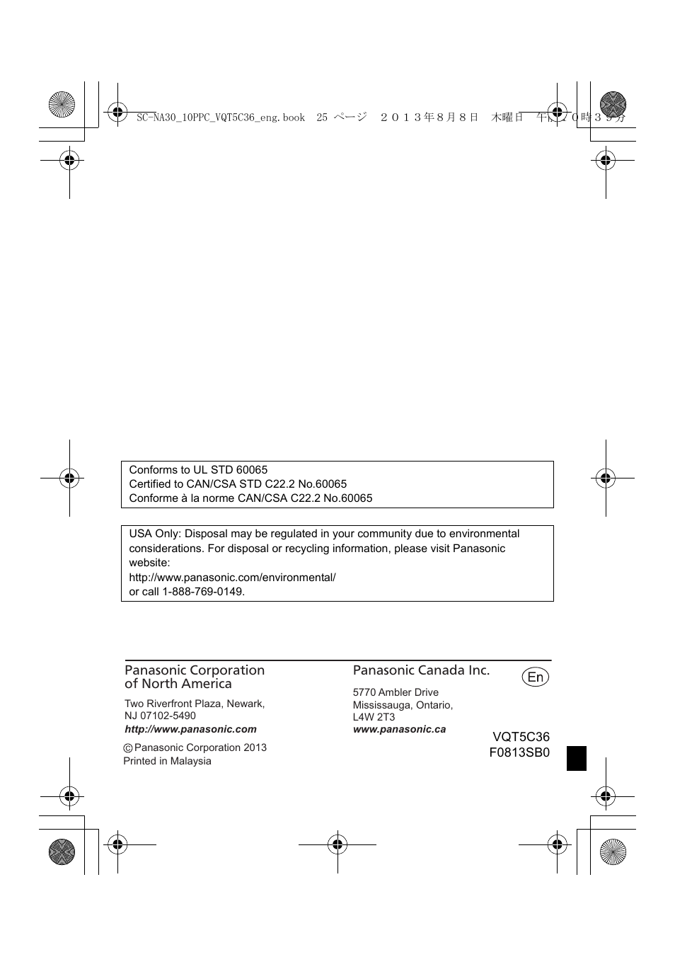 Panasonic SC-NA30 User Manual | Page 24 / 24