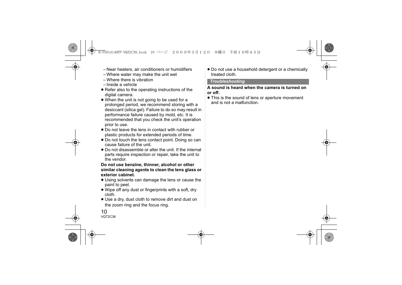 Panasonic H-VS014140 User Manual | Page 10 / 26