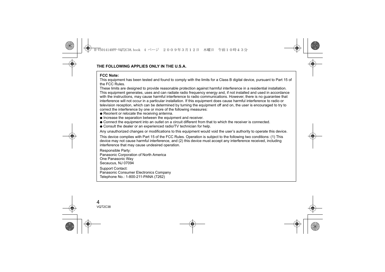 Panasonic H-VS014140 User Manual | Page 4 / 26