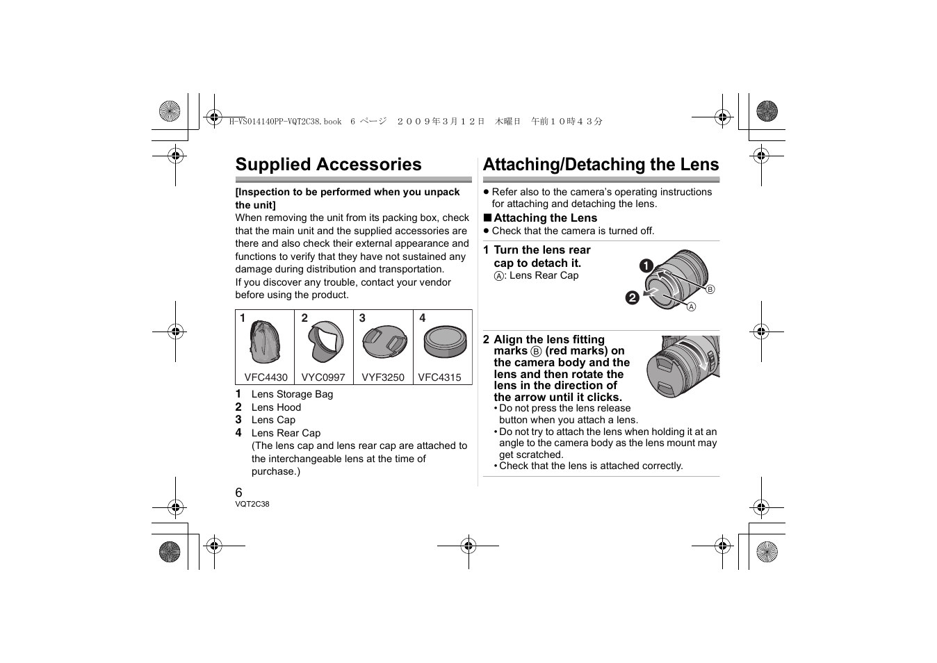 Supplied accessories, Attaching/detaching the lens | Panasonic H-VS014140 User Manual | Page 6 / 26