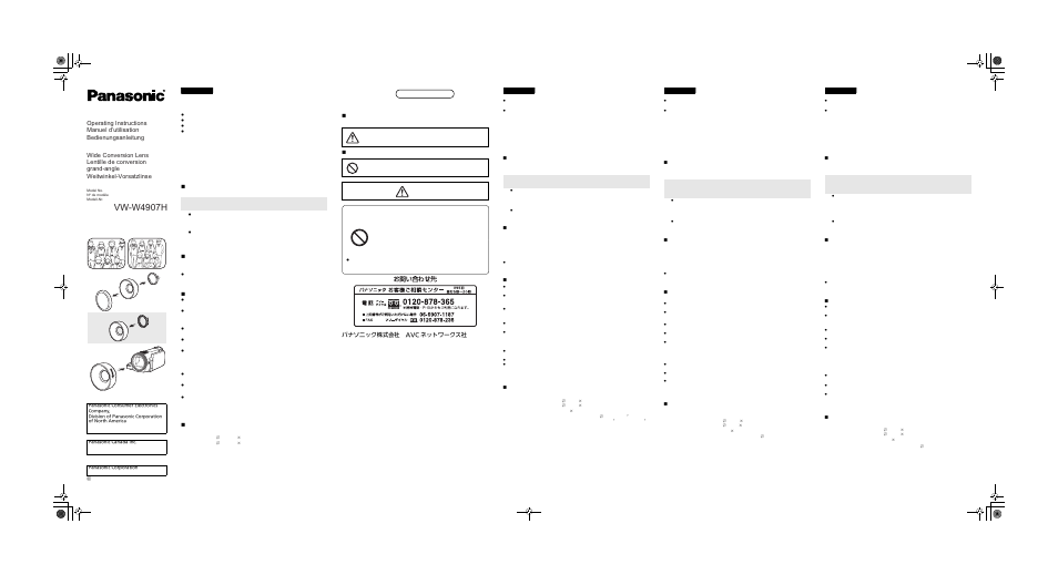 Panasonic VW-W4907 User Manual | 2 pages