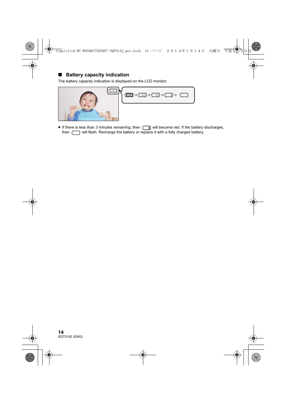 Panasonic HC-V750K User Manual | Page 14 / 40