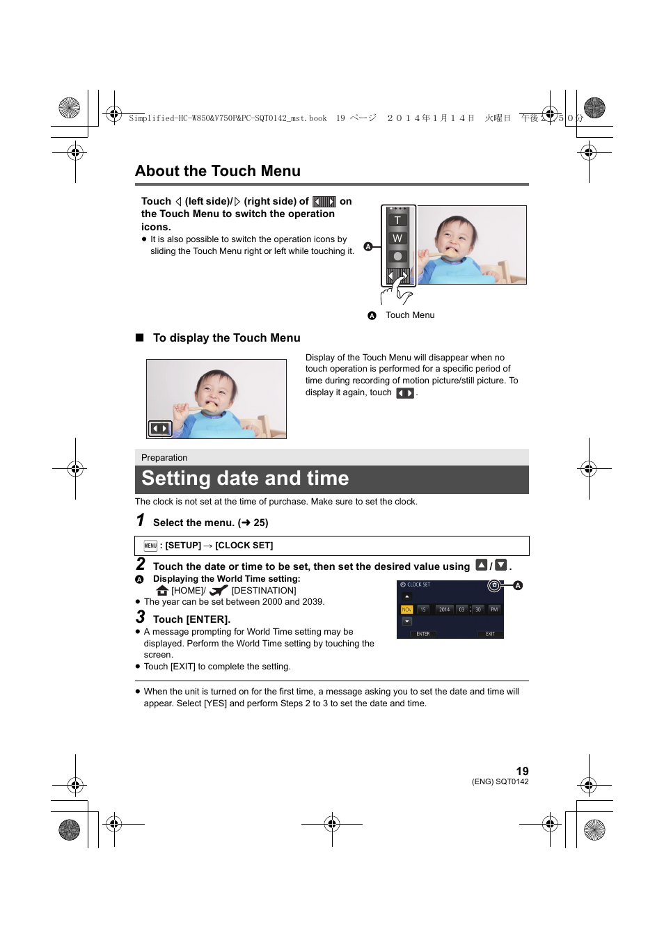 Setting date and time, About the touch menu | Panasonic HC-V750K User Manual | Page 19 / 40