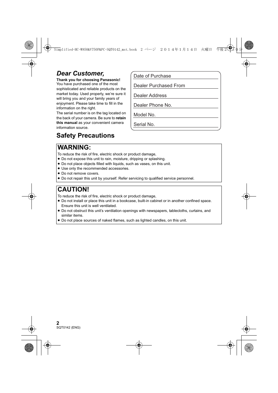 Dear customer, Safety precautions warning, Caution | Panasonic HC-V750K User Manual | Page 2 / 40