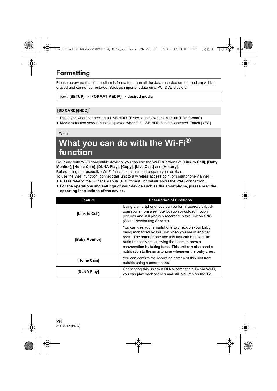 What you can do with the wi-fi, Function, Formatting | Panasonic HC-V750K User Manual | Page 26 / 40