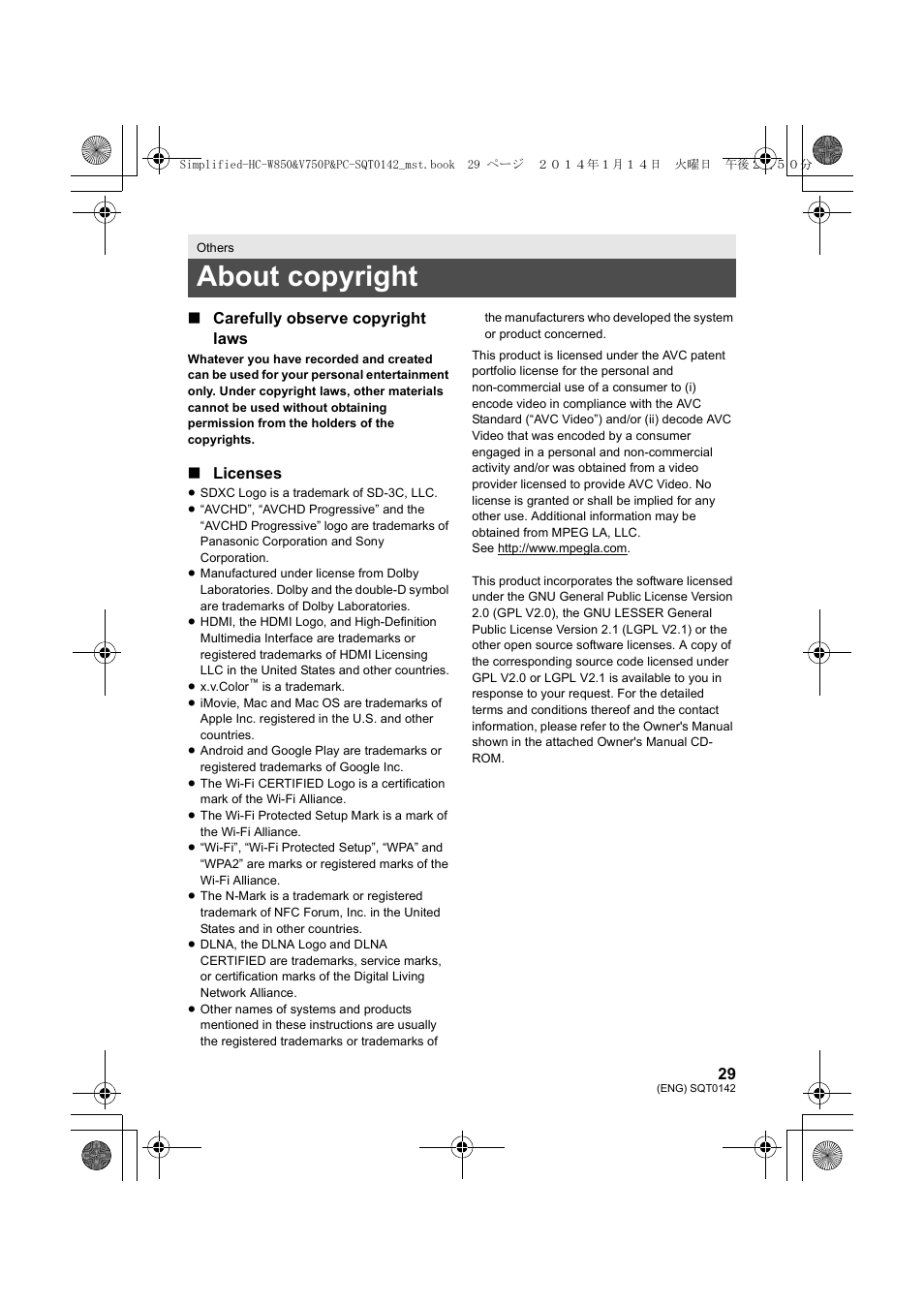 About copyright | Panasonic HC-V750K User Manual | Page 29 / 40