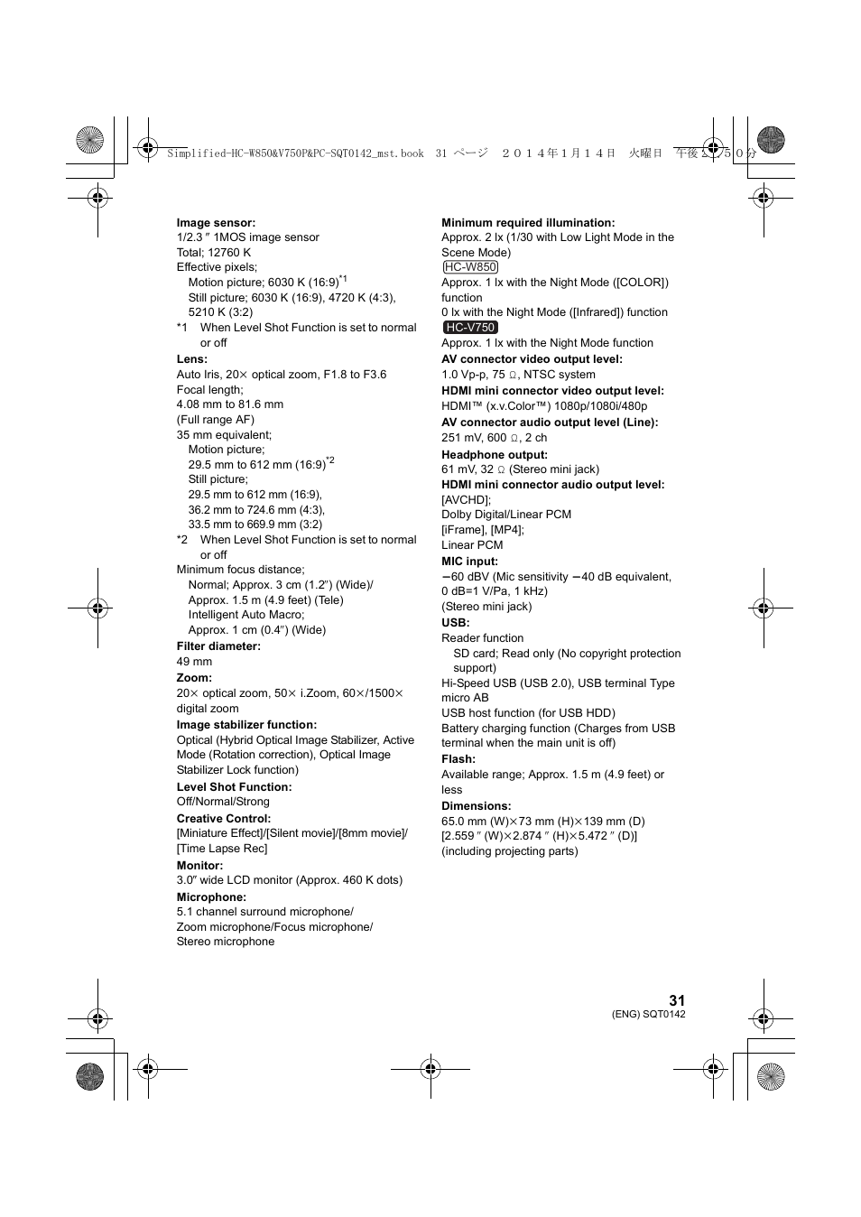 Panasonic HC-V750K User Manual | Page 31 / 40