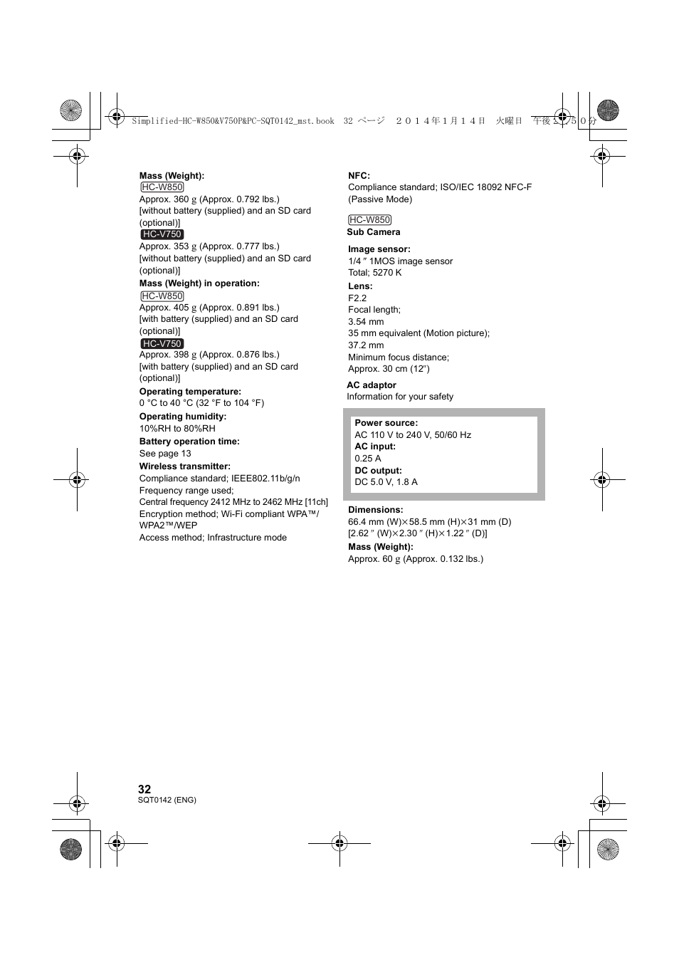 Panasonic HC-V750K User Manual | Page 32 / 40