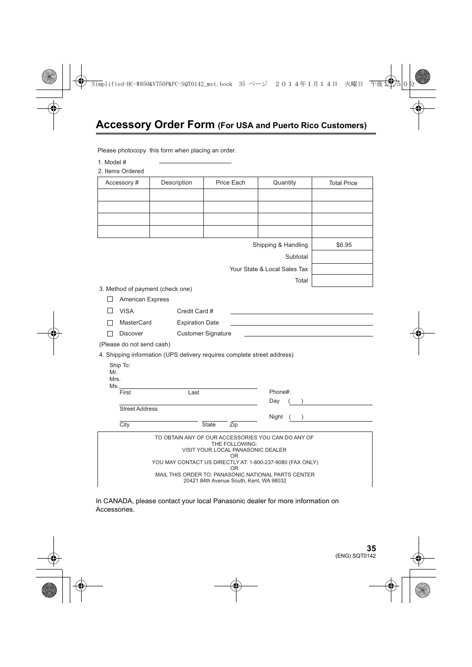 Accessory order form, For usa and puerto rico customers) | Panasonic HC-V750K User Manual | Page 35 / 40