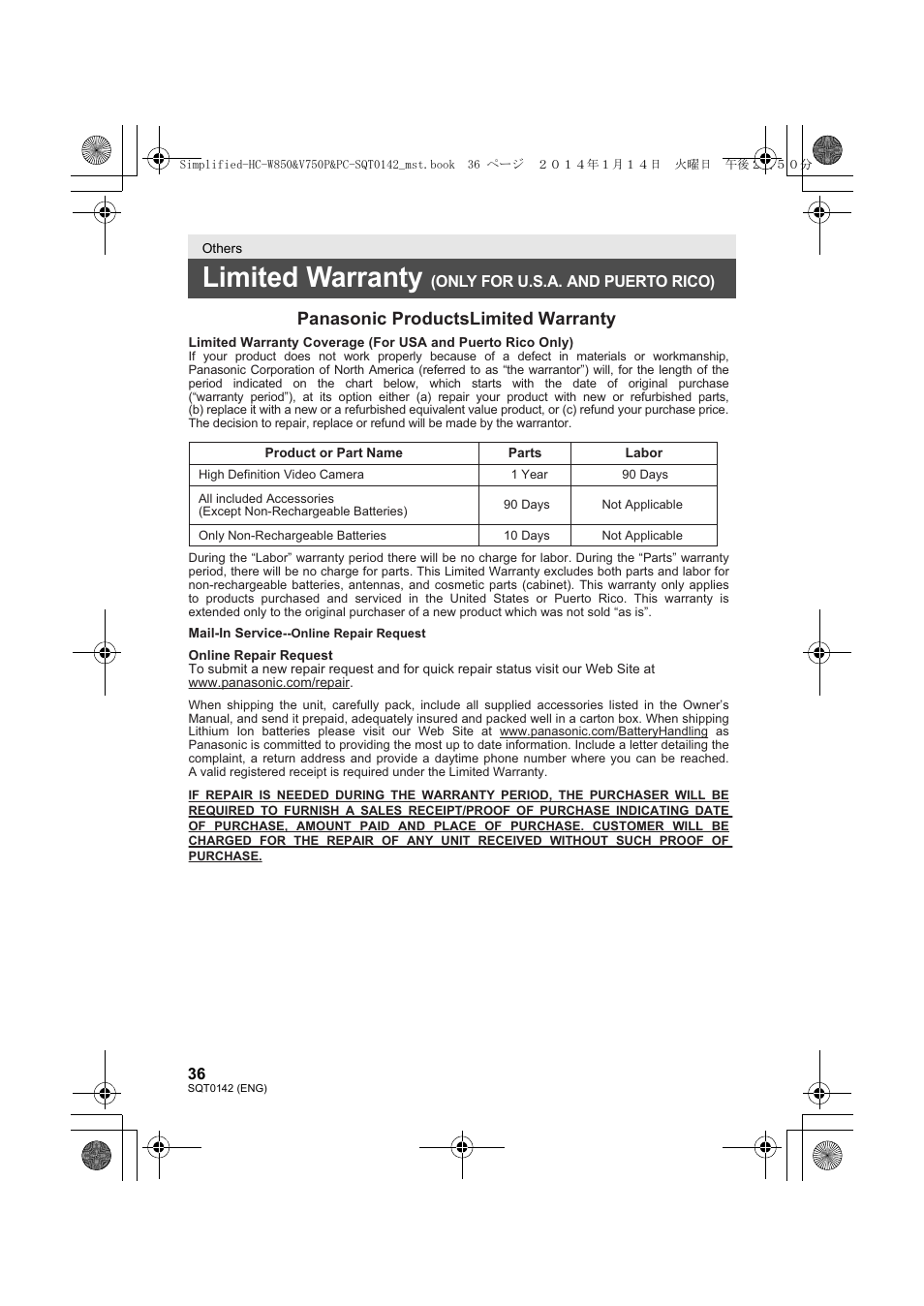 Limited warranty, Panasonic products limited warranty | Panasonic HC-V750K User Manual | Page 36 / 40