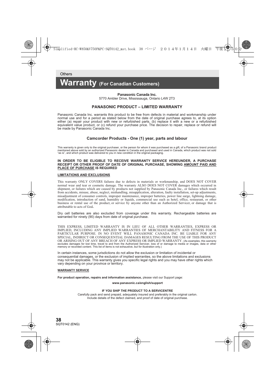 Warranty, For canadian customers) | Panasonic HC-V750K User Manual | Page 38 / 40