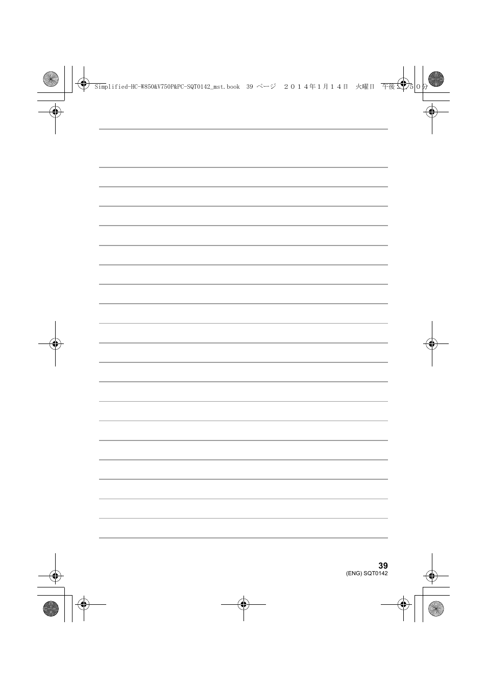 Panasonic HC-V750K User Manual | Page 39 / 40