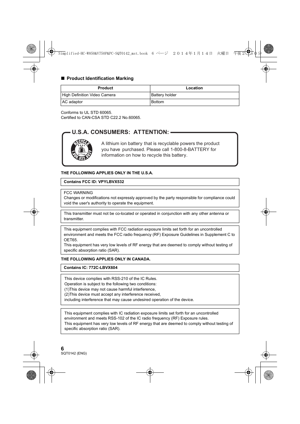 U.s.a. consumers: attention | Panasonic HC-V750K User Manual | Page 6 / 40