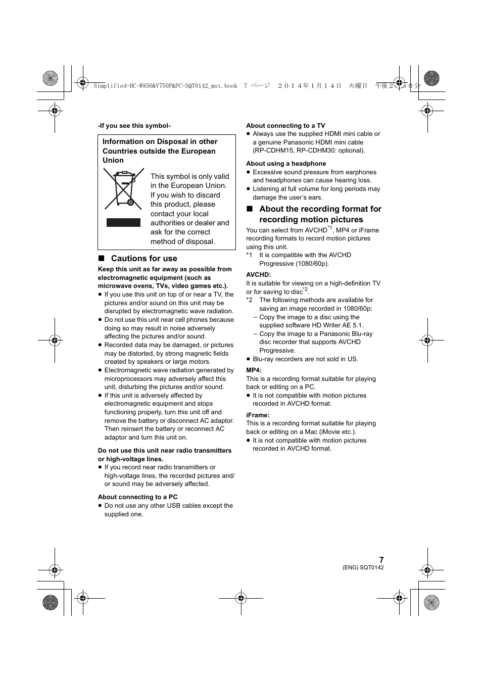 Cautions for use | Panasonic HC-V750K User Manual | Page 7 / 40