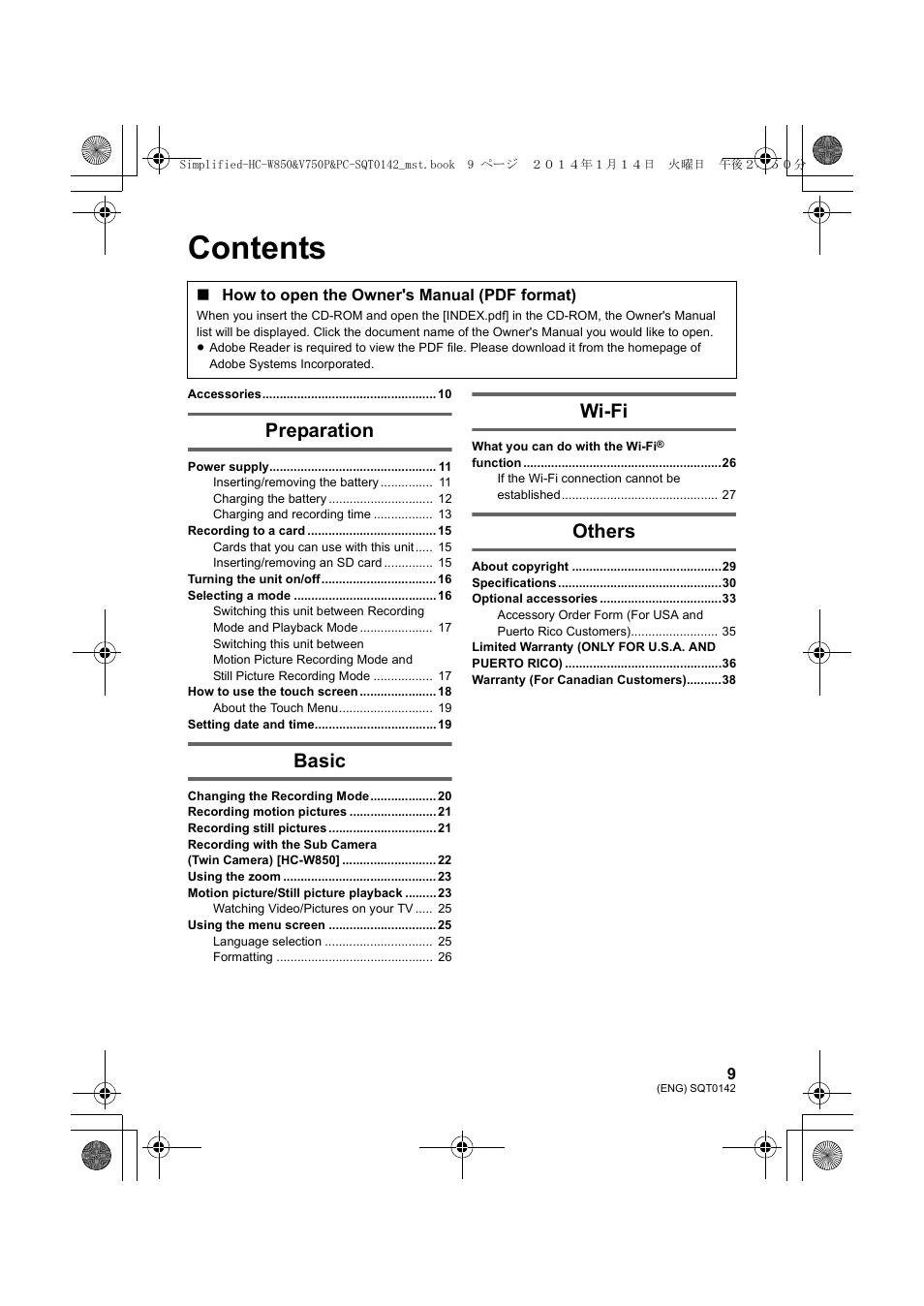 Panasonic HC-V750K User Manual | Page 9 / 40