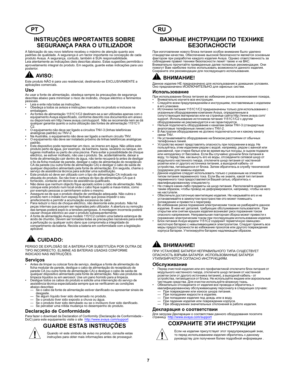 Serviços, Declaração de conformidade, Guarde estas instruções | Важные инструкции по технике безопасности, Использование, Обслуживание, Декларация о соответствии, Сохраните эти инструкции, Aviso, Внимание | Avaya 1151C2 User Manual | Page 7 / 22