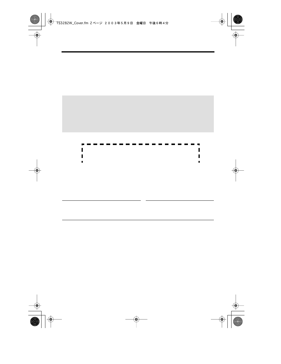 Before initial use | Panasonic KX-TS3282W User Manual | Page 2 / 76