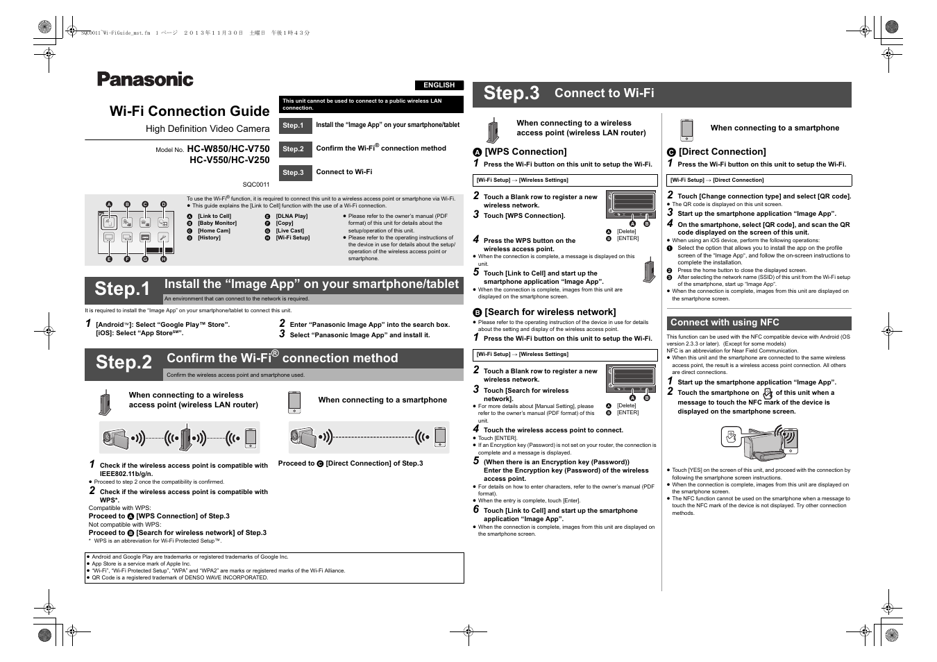 Panasonic HC-W850K User Manual | 1 page