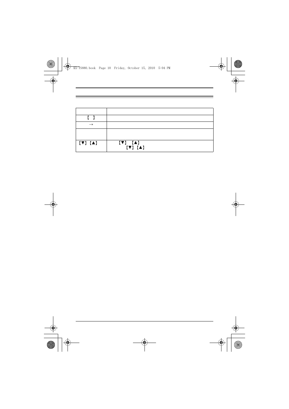 Symbols used in these operating instructions, Preparation | Panasonic KX-TS880W User Manual | Page 10 / 49