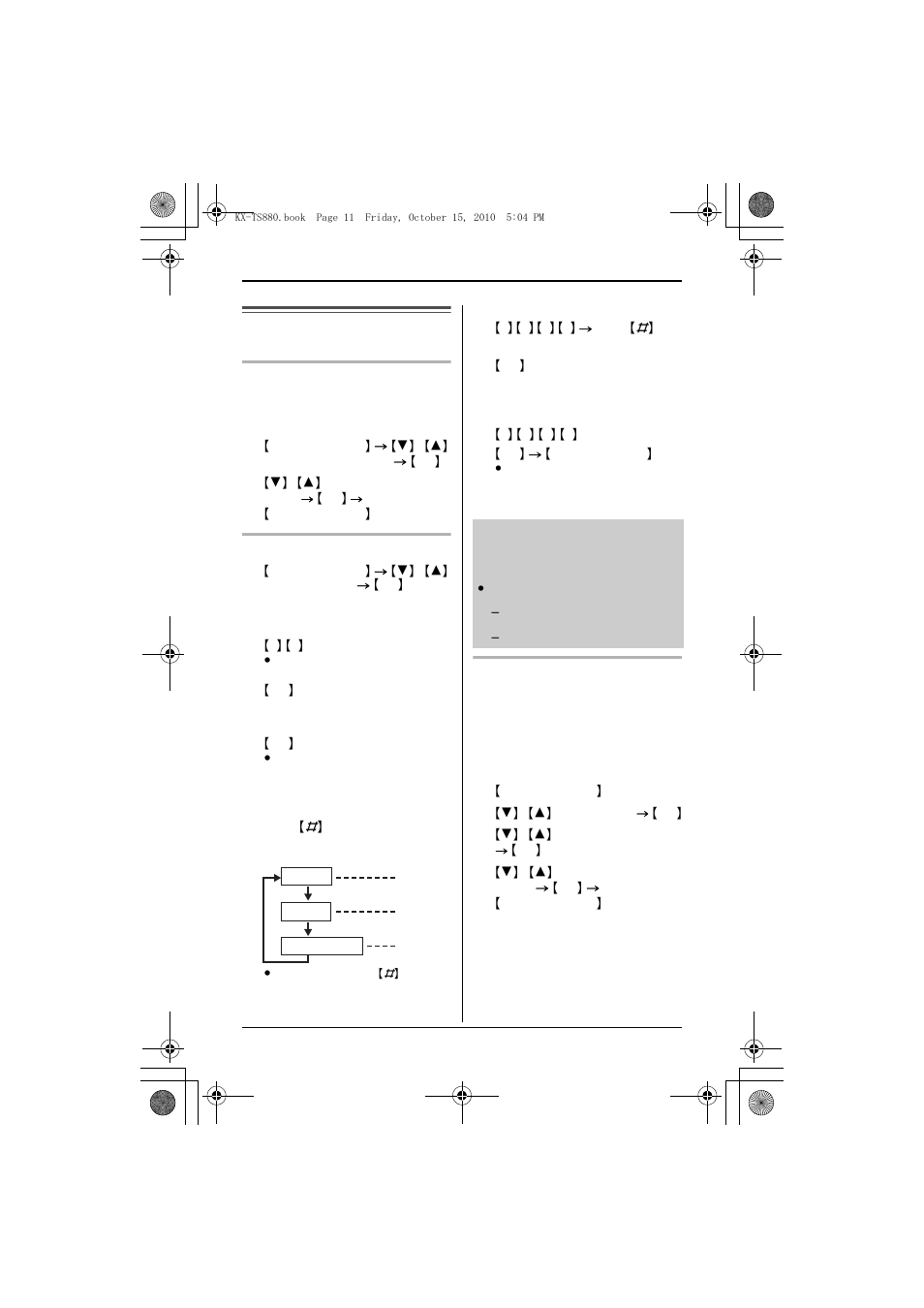 Setting up the unit before use, Preparation | Panasonic KX-TS880W User Manual | Page 11 / 49