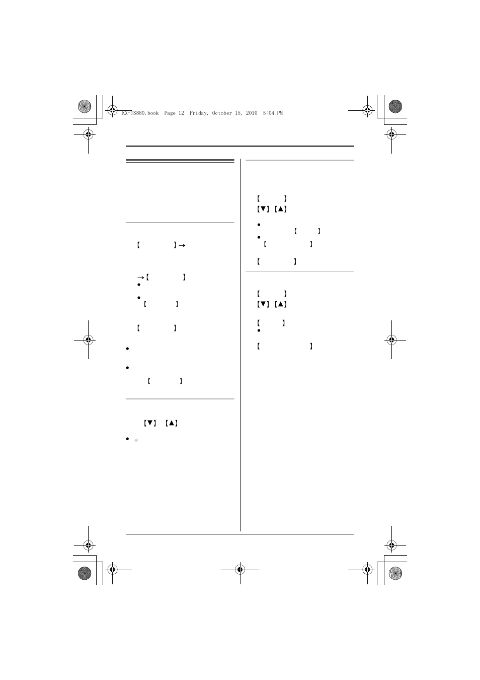 Making calls, Making calls 1, Making/answering calls | Panasonic KX-TS880W User Manual | Page 12 / 49