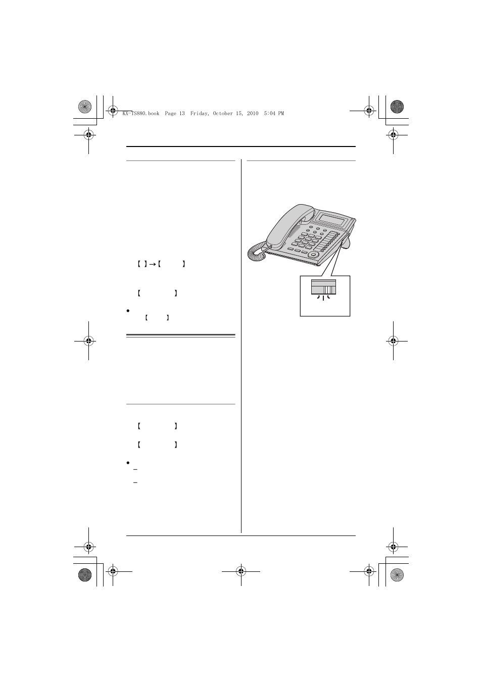 Answering calls, Making/answering calls | Panasonic KX-TS880W User Manual | Page 13 / 49