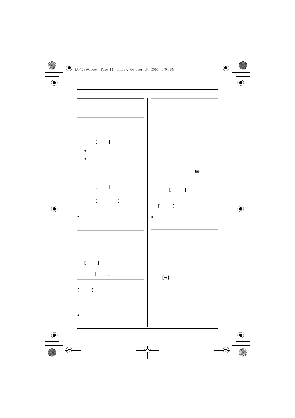 Useful features during a call, Making/answering calls | Panasonic KX-TS880W User Manual | Page 14 / 49