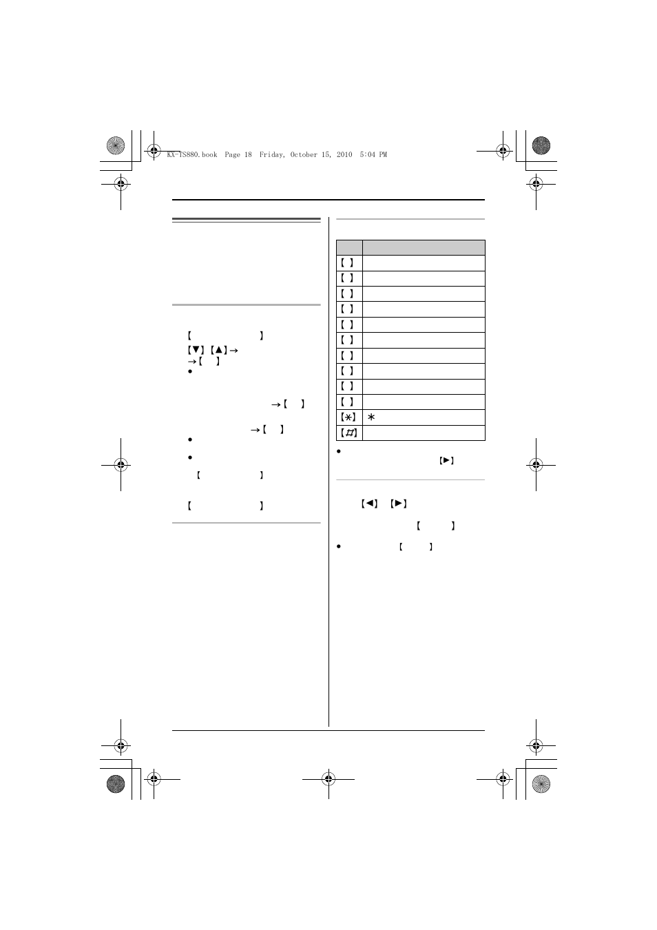 Phonebook | Panasonic KX-TS880W User Manual | Page 18 / 49