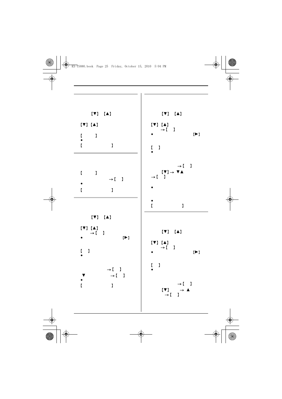 Caller id service | Panasonic KX-TS880W User Manual | Page 25 / 49