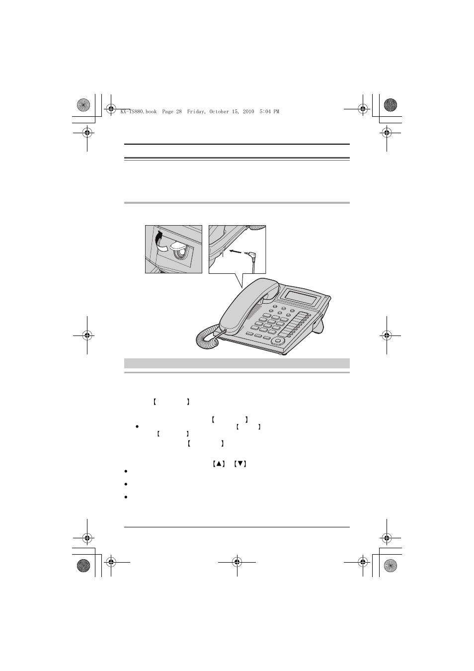 Optional headset, Useful information | Panasonic KX-TS880W User Manual | Page 28 / 49