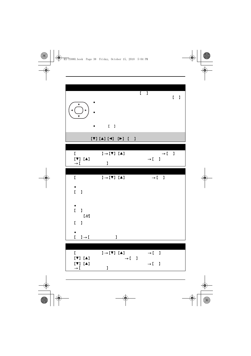 Guía rápida en español | Panasonic KX-TS880W User Manual | Page 38 / 49