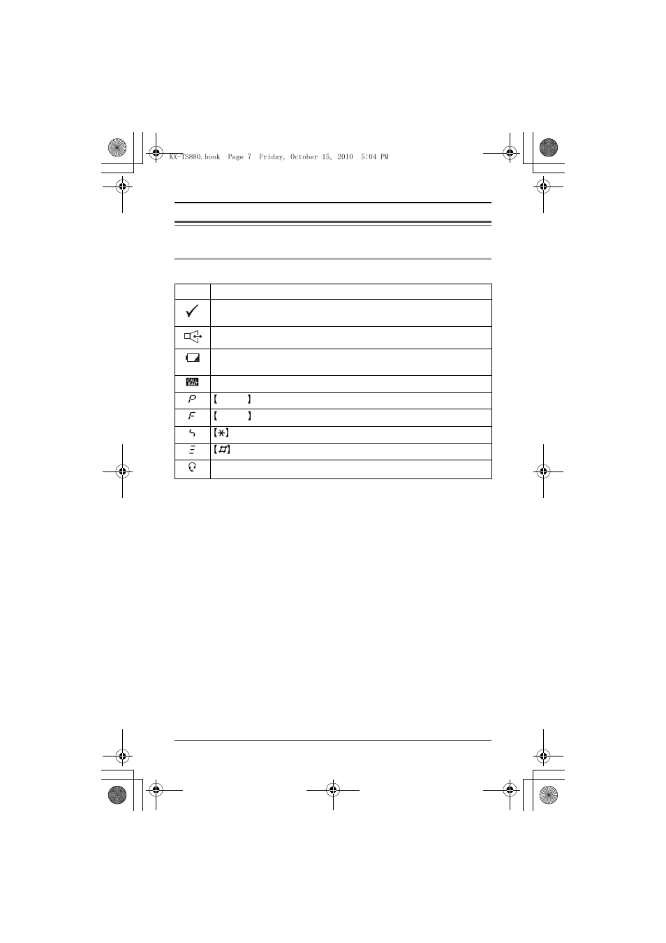 Display, Preparation | Panasonic KX-TS880W User Manual | Page 7 / 49