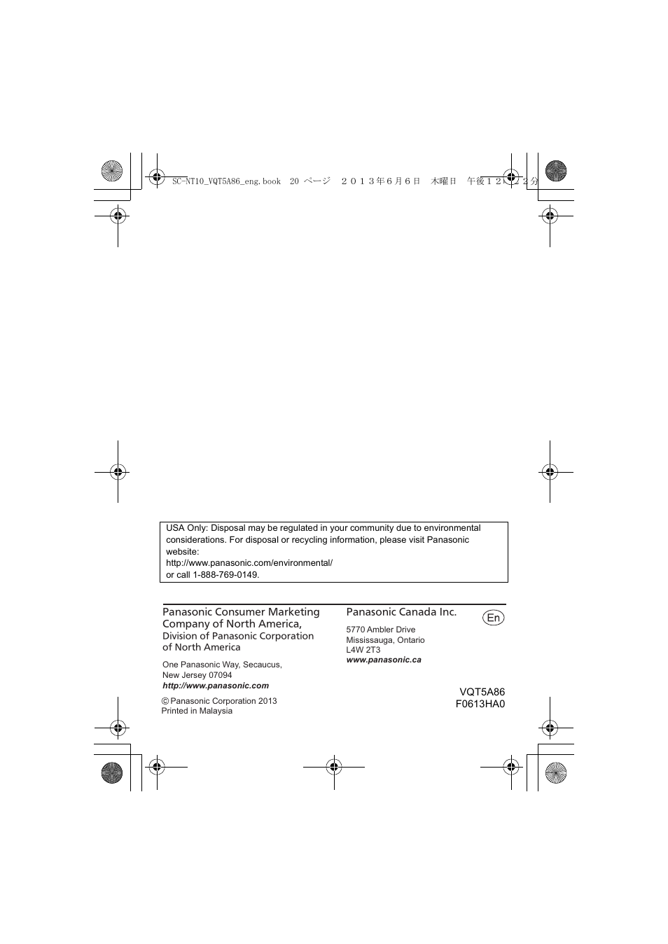 Panasonic SC-NT10D User Manual | Page 20 / 20