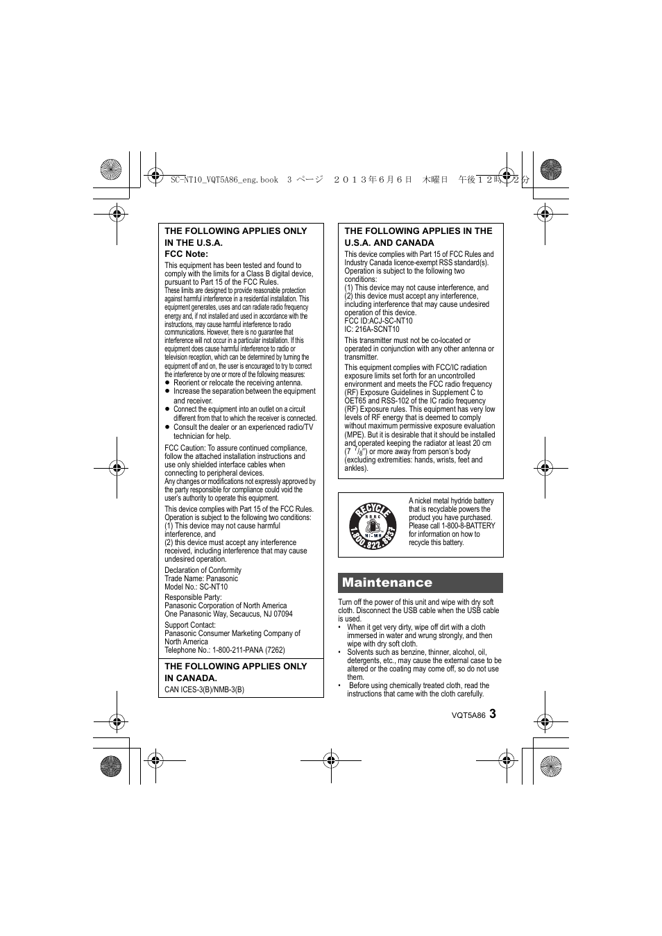 Maintenance | Panasonic SC-NT10D User Manual | Page 3 / 20