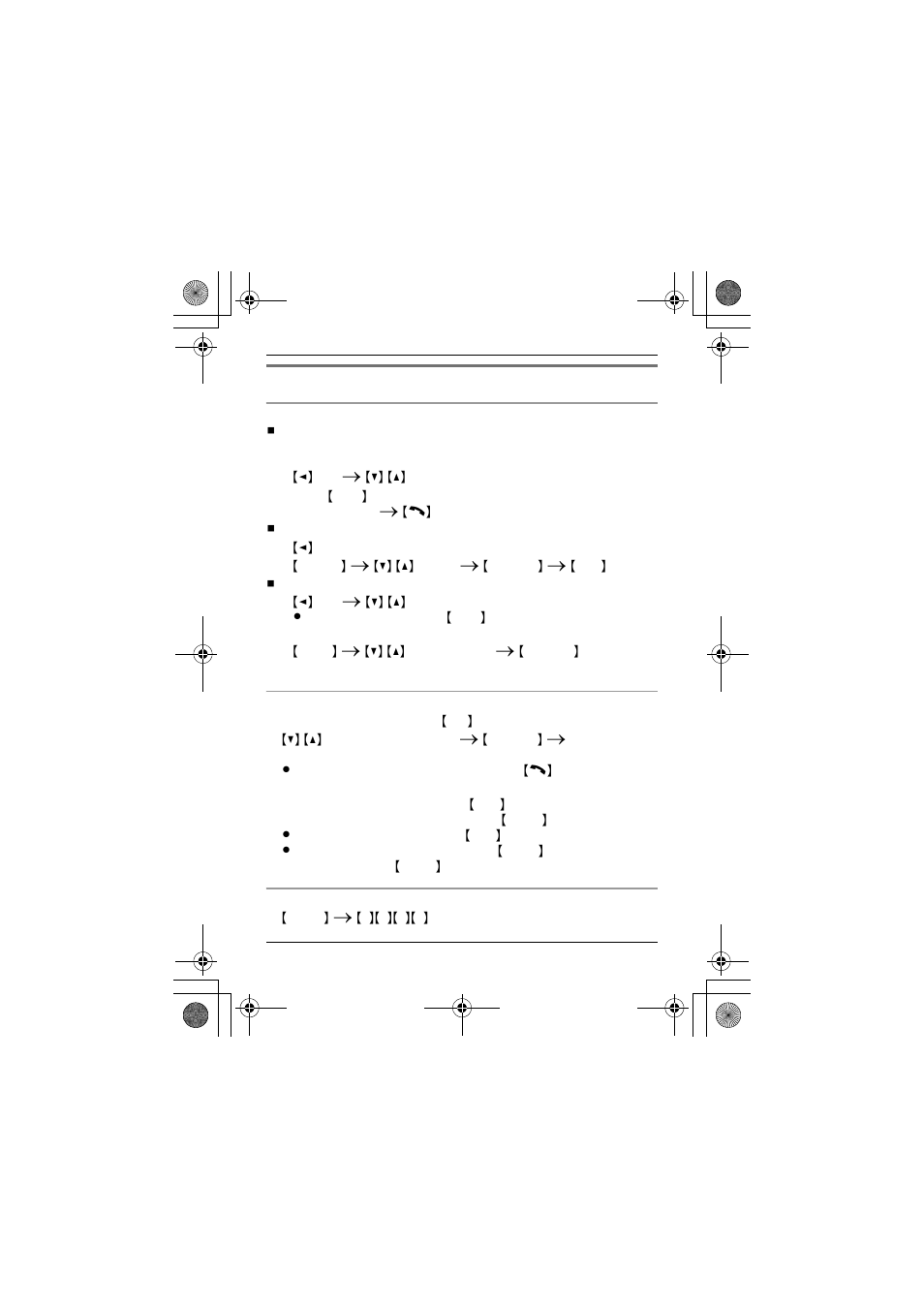 Panasonic KX-TGA401B User Manual | Page 12 / 20