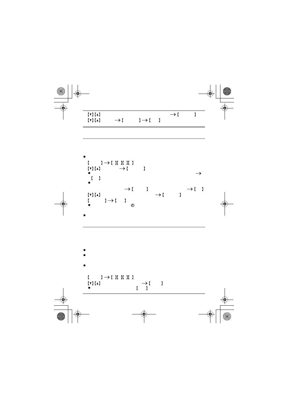 Panasonic KX-TGA401B User Manual | Page 13 / 20