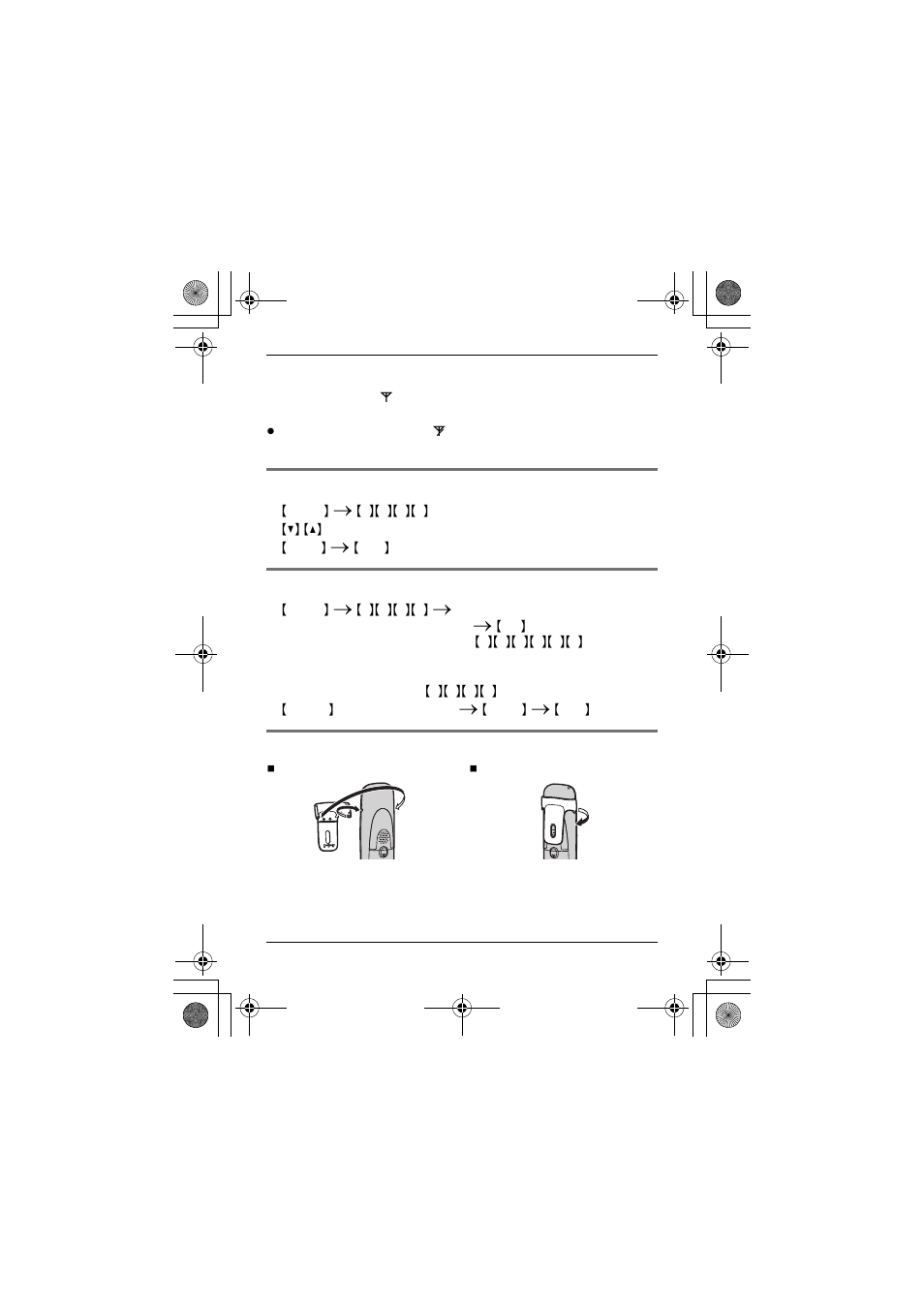 Panasonic KX-TGA401B User Manual | Page 6 / 20