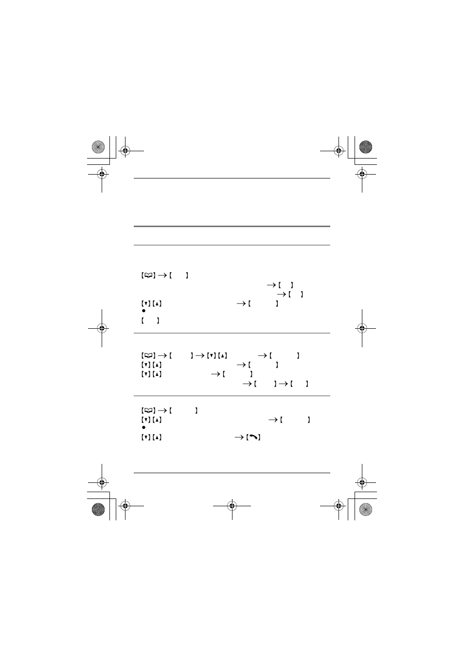 Panasonic KX-TGA401B User Manual | Page 9 / 20