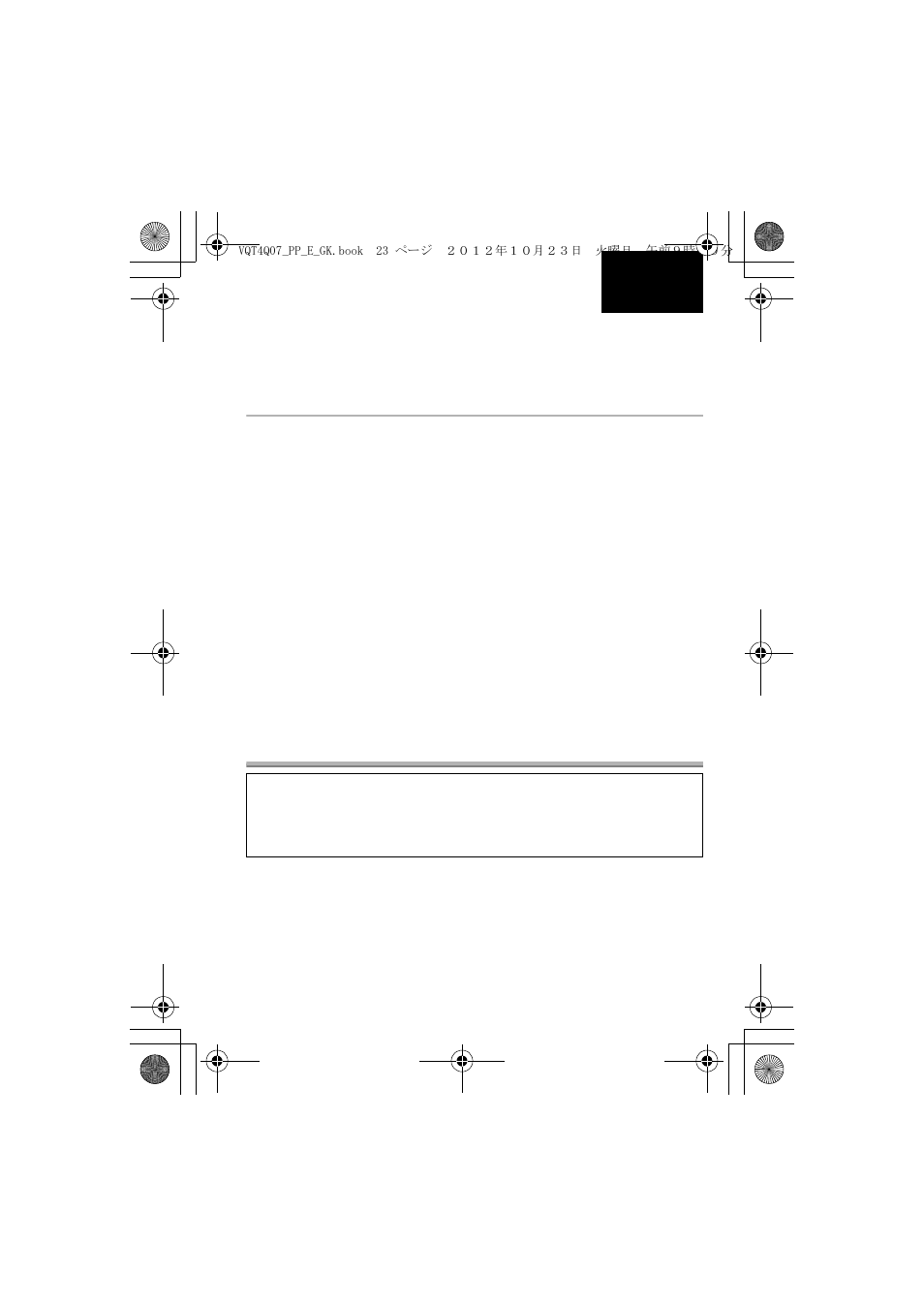 Panasonic DMW-FL360L User Manual | Page 23 / 165