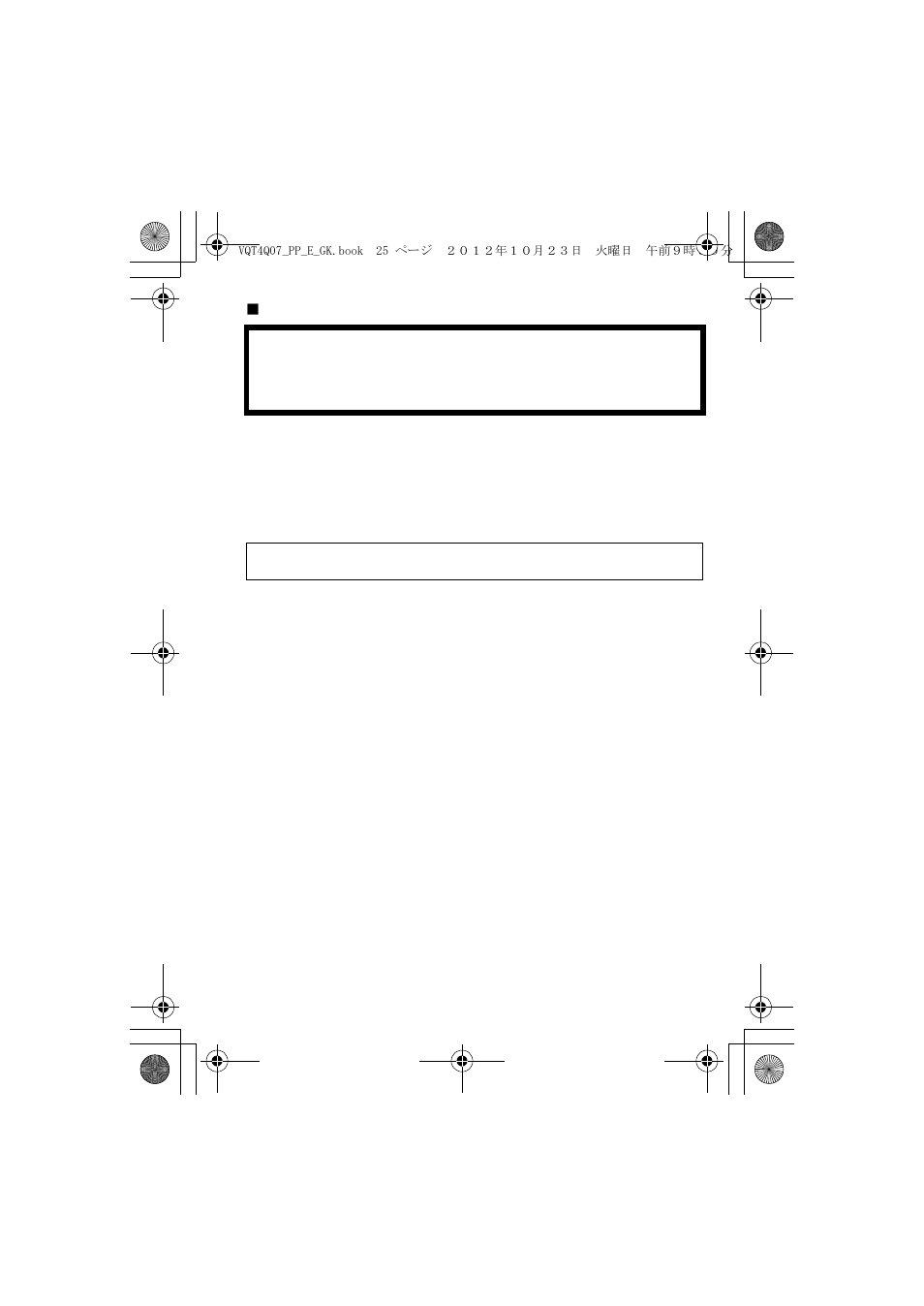 Panasonic DMW-FL360L User Manual | Page 25 / 165