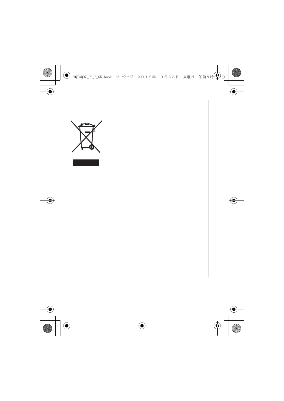 Panasonic DMW-FL360L User Manual | Page 26 / 165