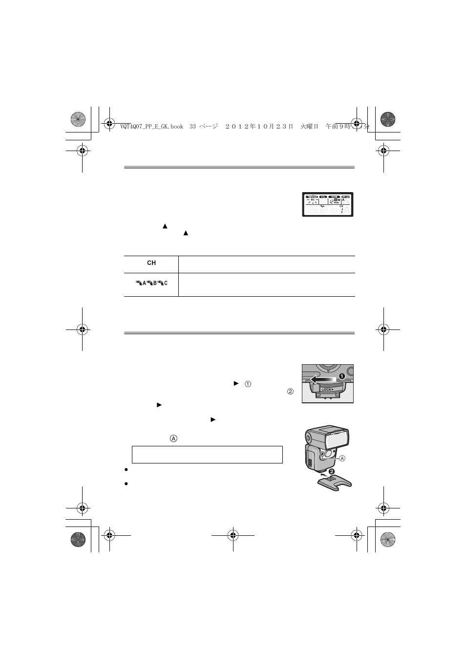 Paramétrages pour liaison sans fil du flash, Établissement de flashs avec liaison sans fil | Panasonic DMW-FL360L User Manual | Page 33 / 165